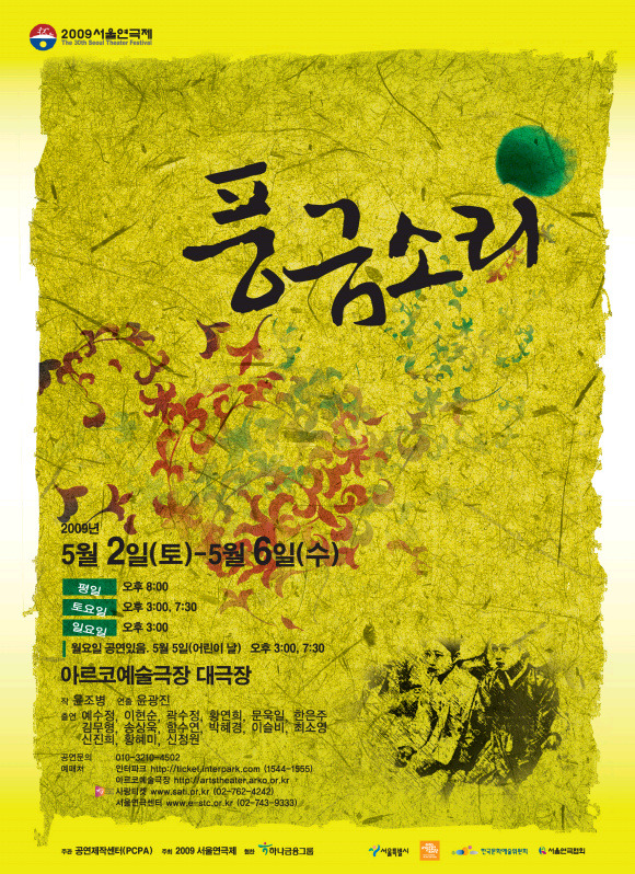 풍금소리 이미지