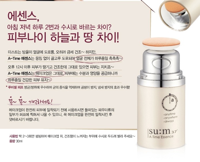 에이타임 이미지