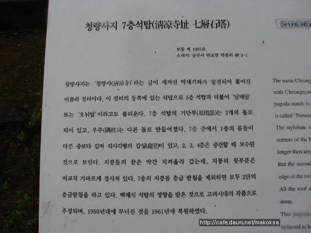 계룡불교 이미지