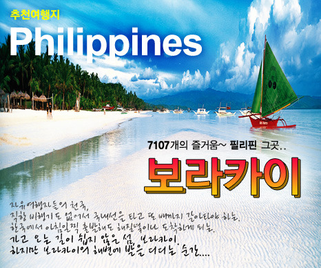 (주)자유투어 이미지