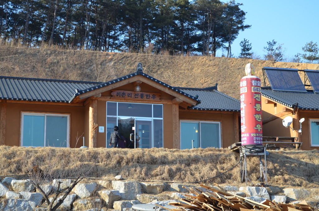 전통한우 이미지