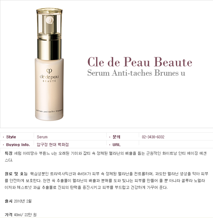 아띠슈 이미지