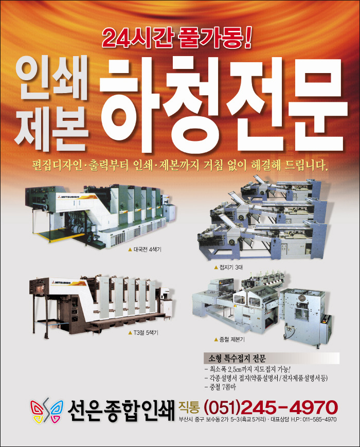 인쇄마당 이미지