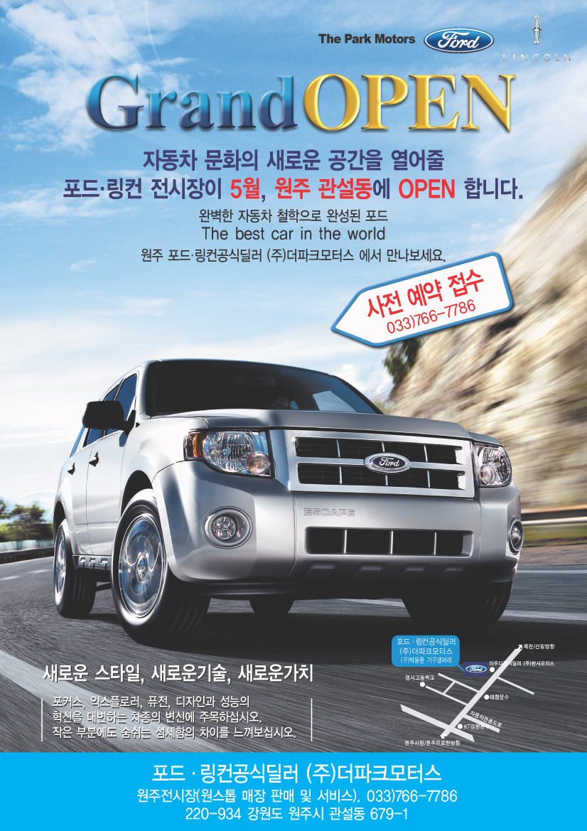 더모터스 이미지