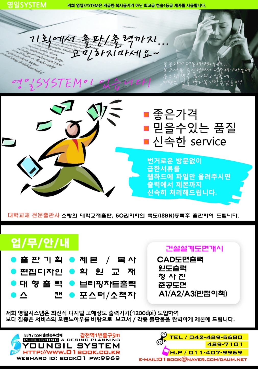 영일서적 이미지