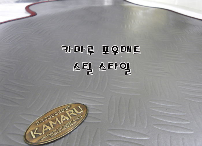 포우 이미지