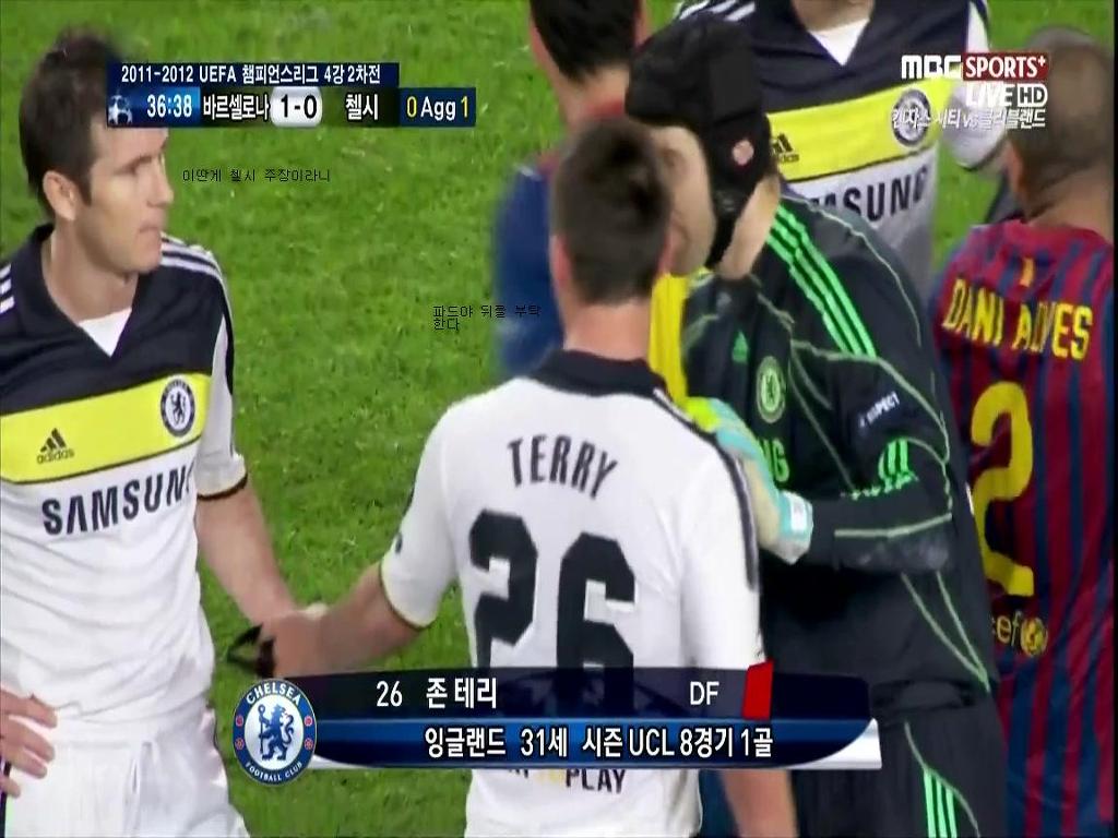 챔피언스리그 역사상 최고의경기 | 인스티즈