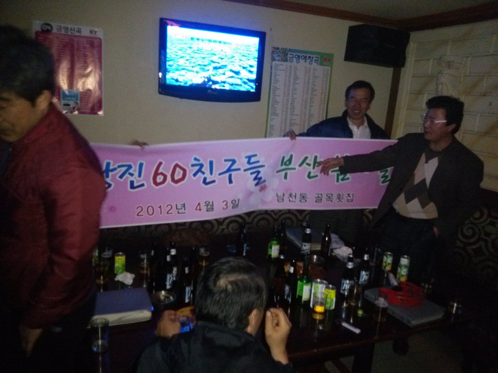 곽순덕 이미지