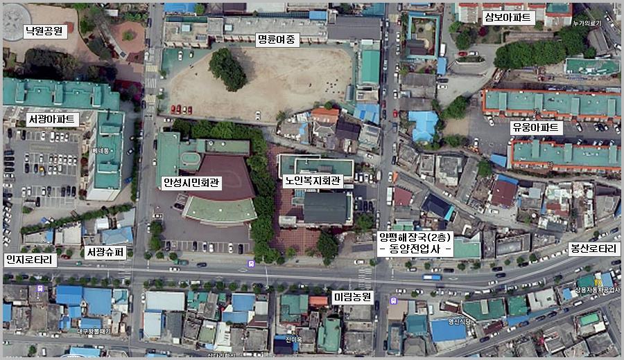 제일전업사 이미지
