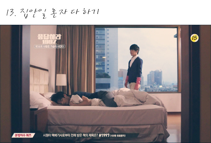 [응답하라1997] 열여덟. 첫사랑이자 짝사랑의 시작. 그리고 그 끝. 준희가 윤제를 사랑하는 방법.jpg | 인스티즈