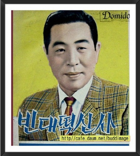 빈대떡신사 이미지