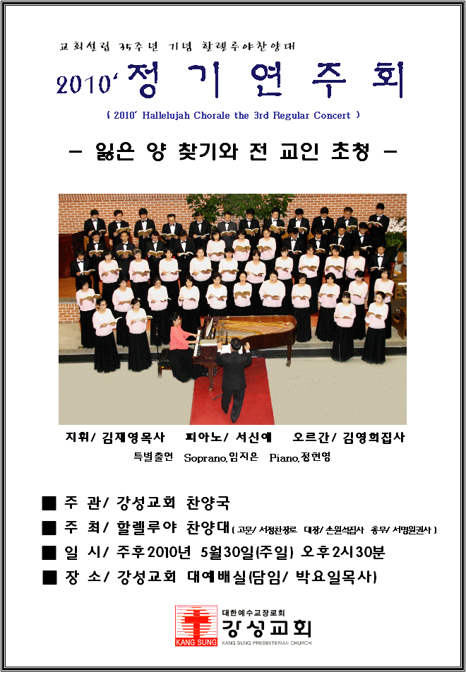 강성교회 이미지