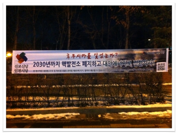 현수막발전소 이미지