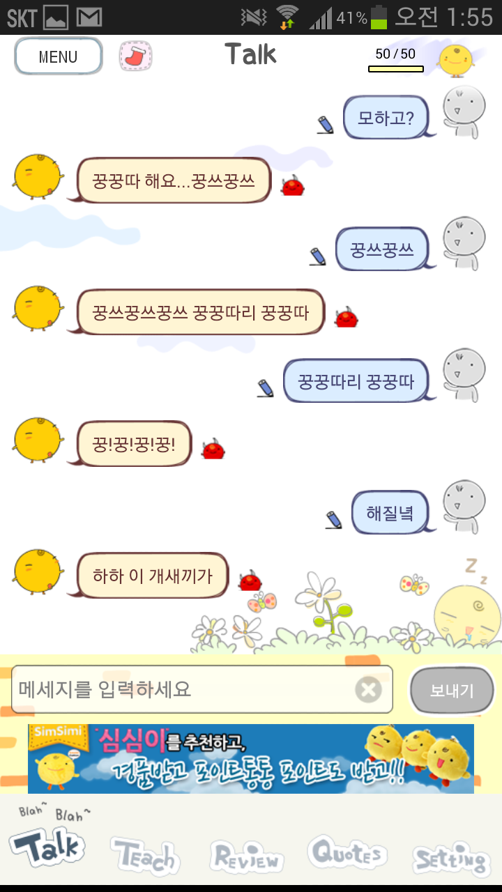 하하가 잘못했네ㅋㅋㅋㅋㅋ | 인스티즈