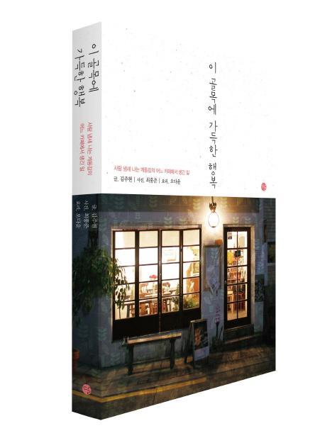 골목달 이미지