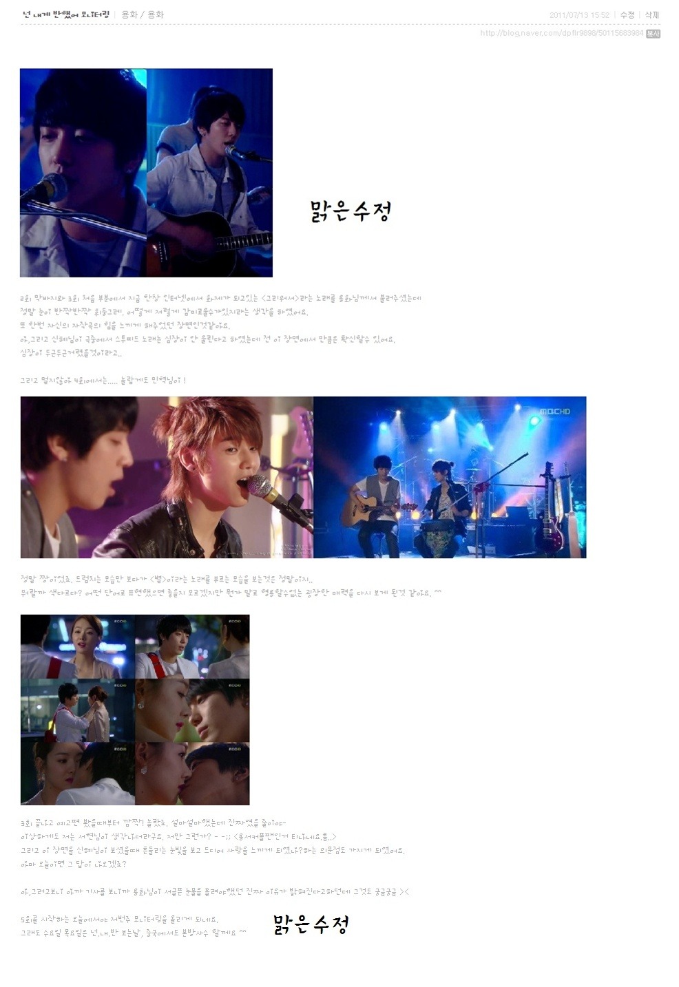 금성여행사 이미지