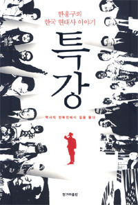 서유당 이미지
