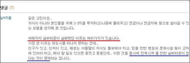 실버나라 이미지
