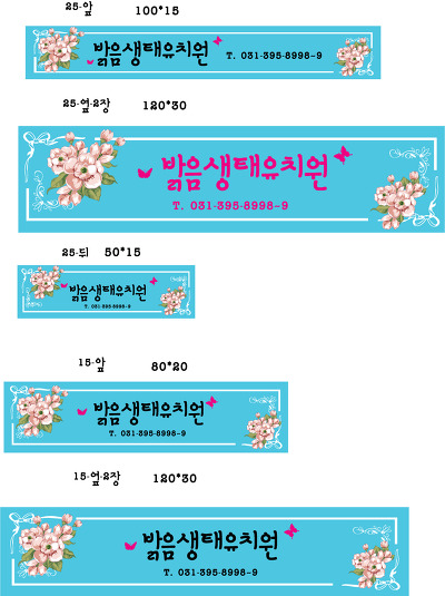 디자인밝음 이미지