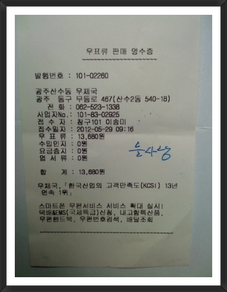 행운이용원 이미지