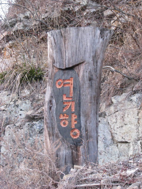 연기향 이미지