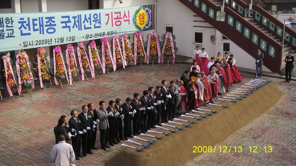 명장사 이미지
