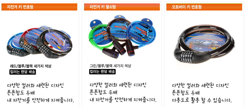 금강열쇠 이미지