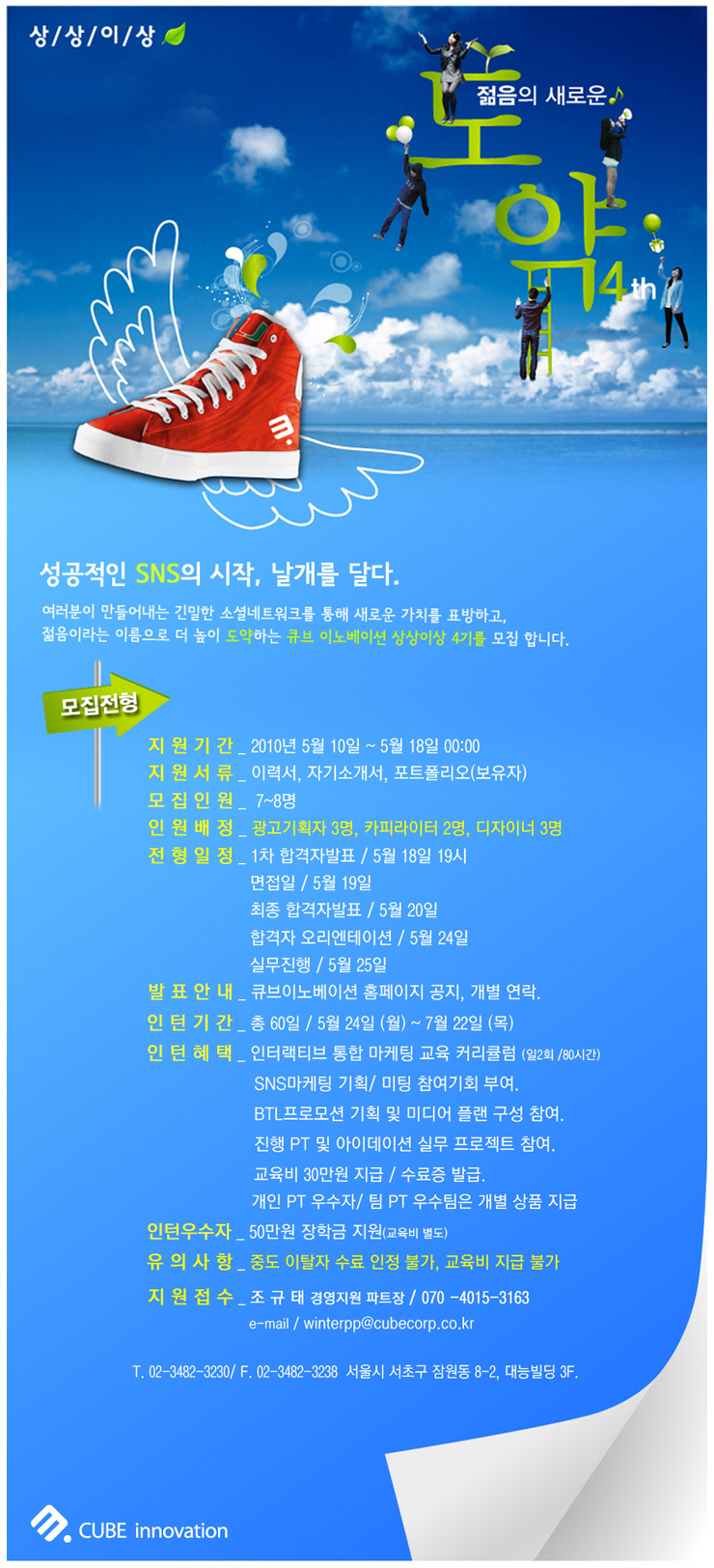 큐브광고 이미지
