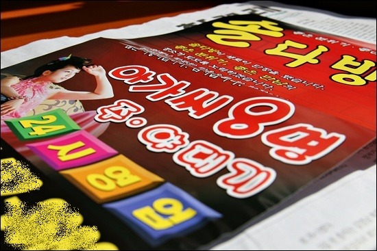 솔다방 이미지