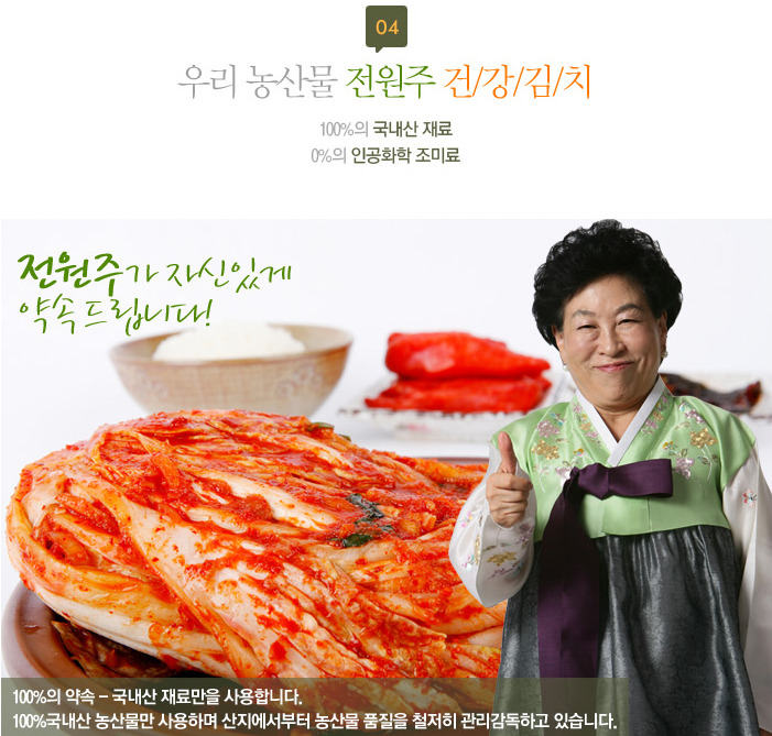 맛샘 이미지