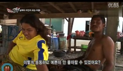 제이상형은 예쁘고 뚱뚱한 여자입니다!! | 인스티즈