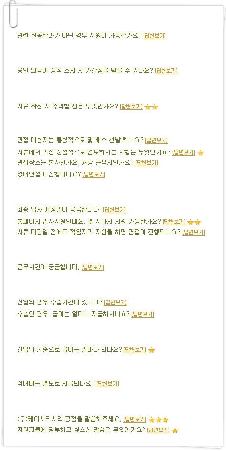 (주)케이씨티시 이미지