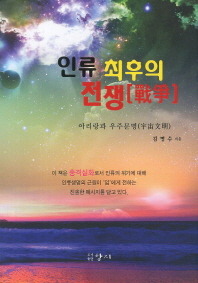 향지 이미지