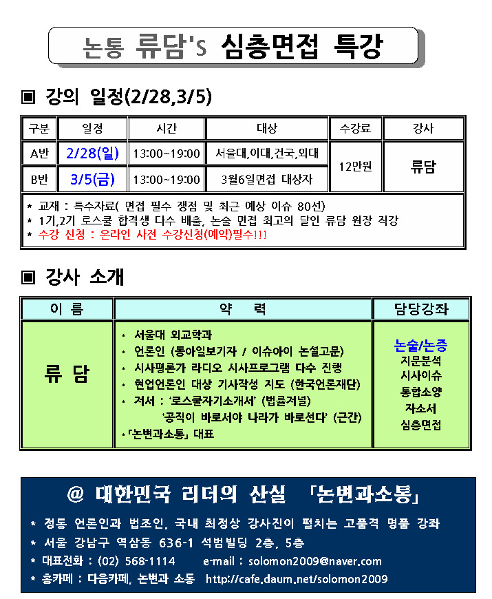 논변과소통 이미지