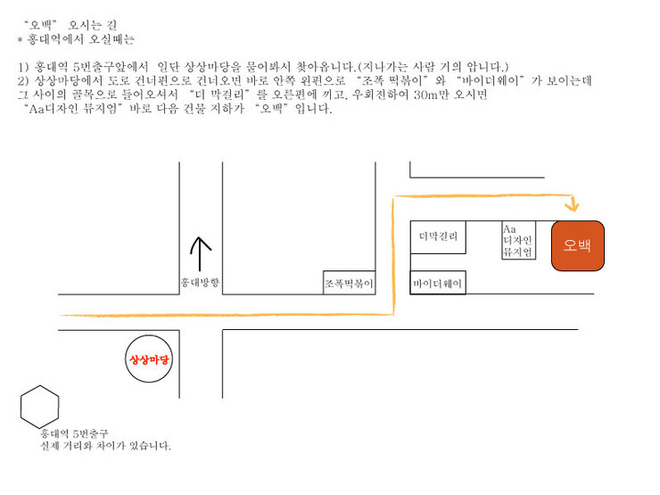 아라비안클럽 이미지