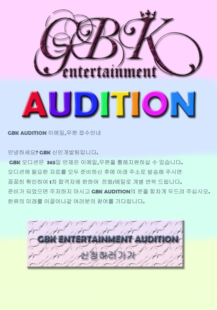 케이엔터테인먼트 이미지