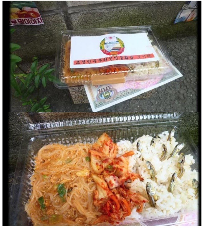 북한도시락 | 인스티즈