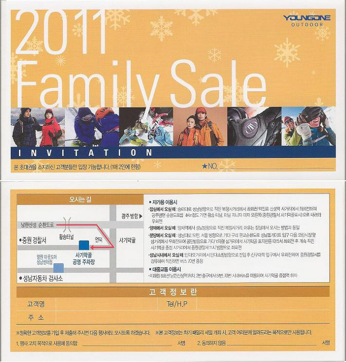 성남물류(주) 이미지
