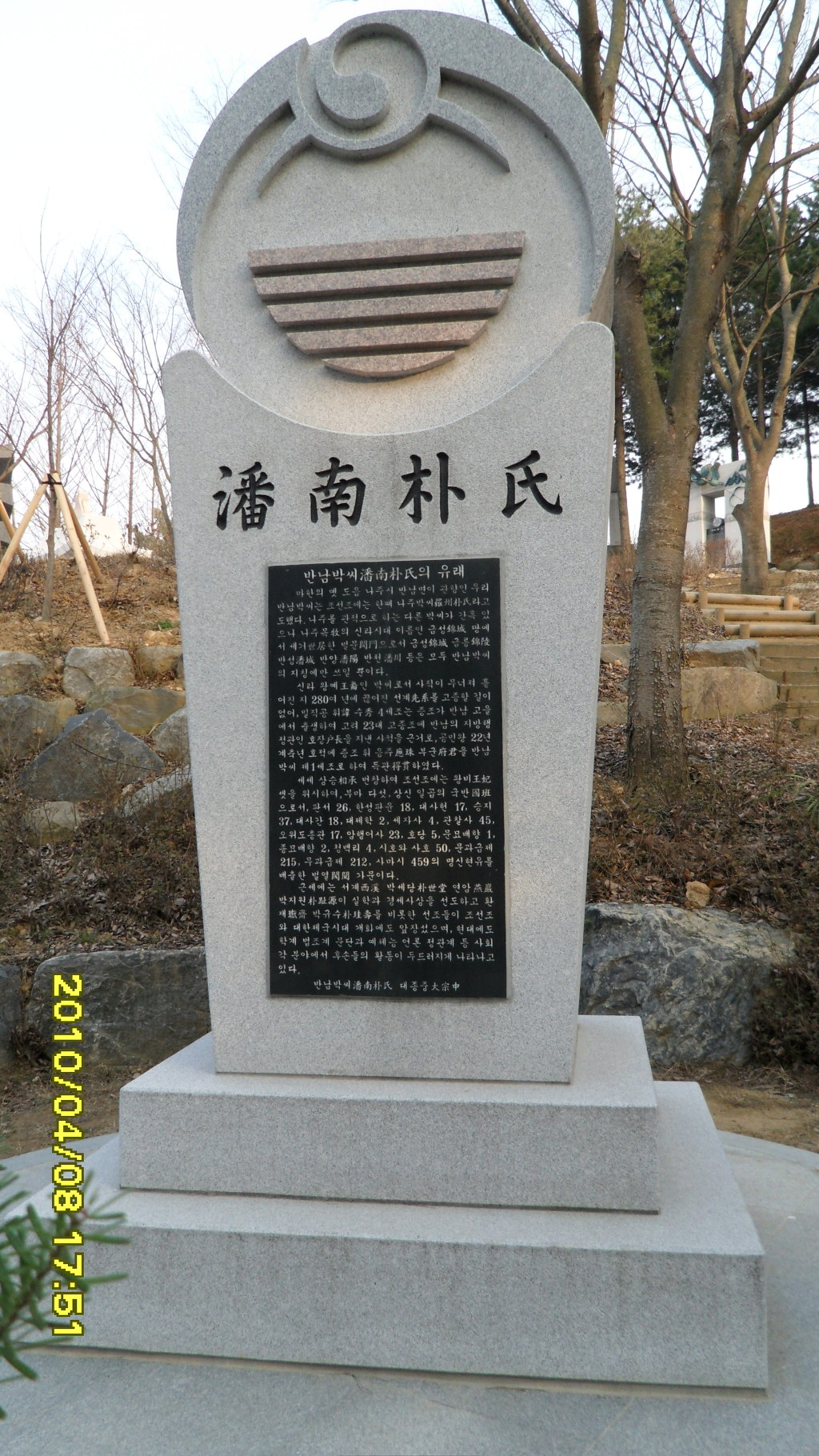 17703E034BBDD2C5268188