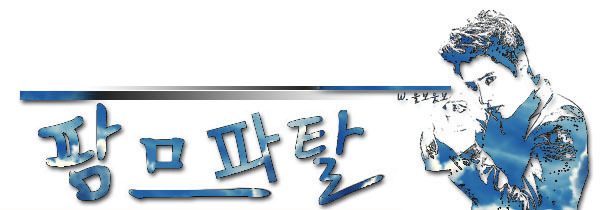 웃보 이미지