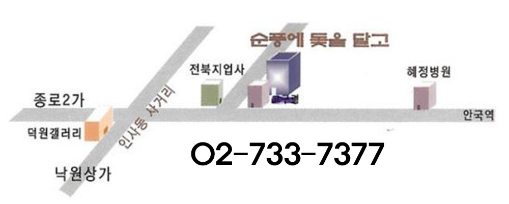 갤러리문우 이미지