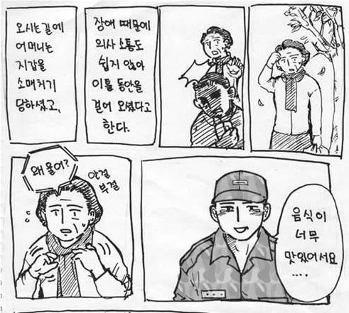 어머니김밥 이미지