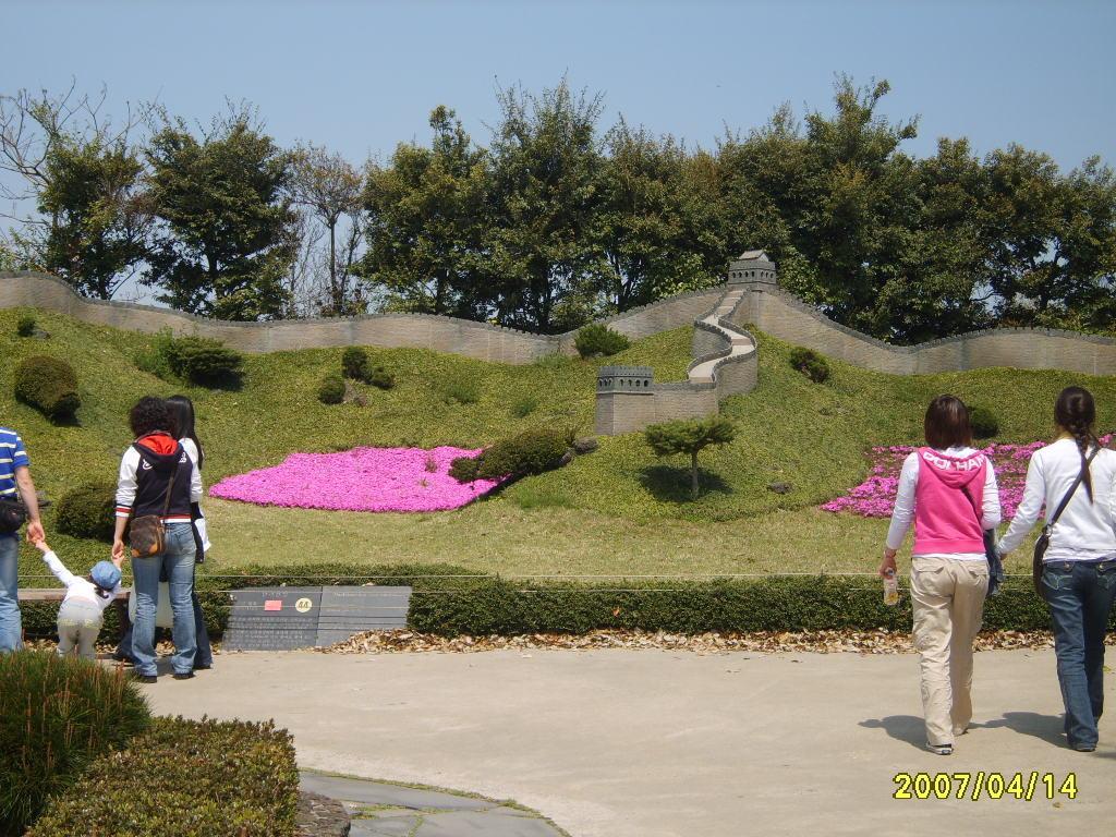 소인국테마파크 이미지