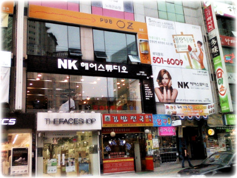NK헤어 이미지