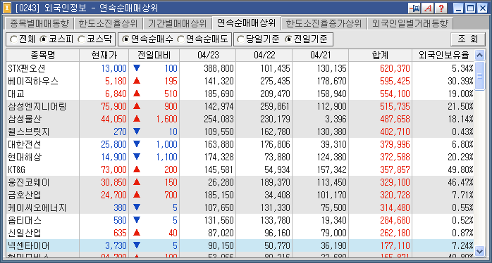 옵티머스엔지니어링 이미지