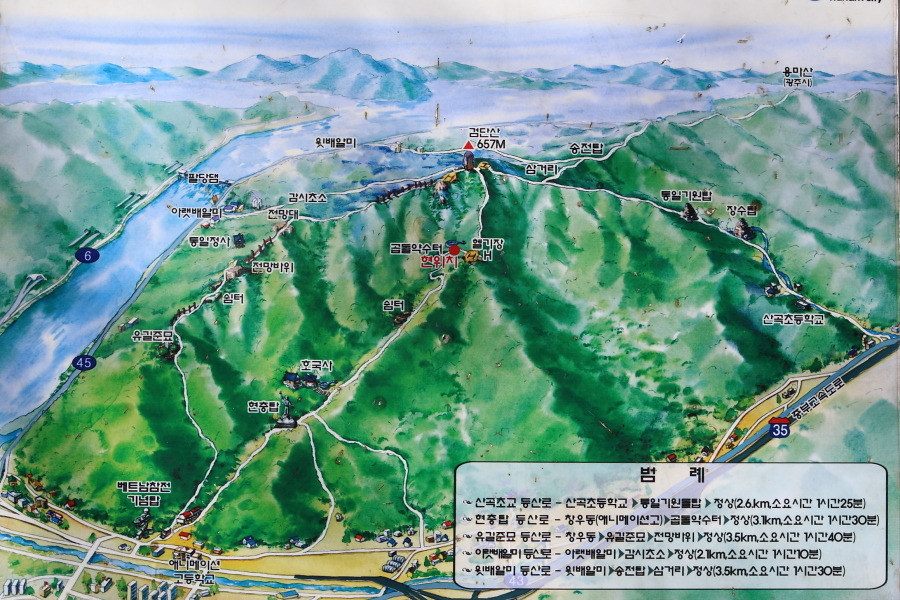 검단산 정상 전망 2 이미지
