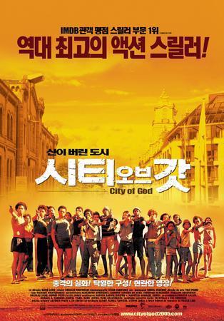 IMDB 선정 2000년대 최고의영화 TOP50 | 인스티즈
