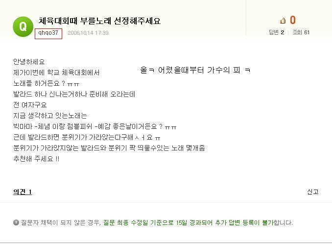 아이유 급식이시절.jpg | 인스티즈