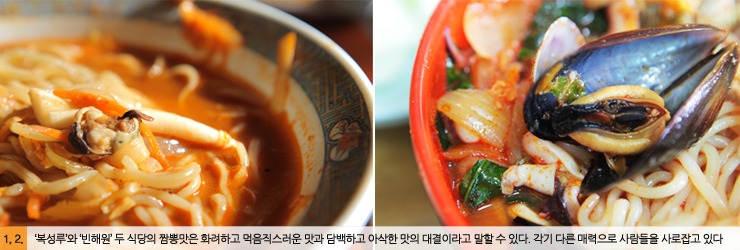 복성루 이미지