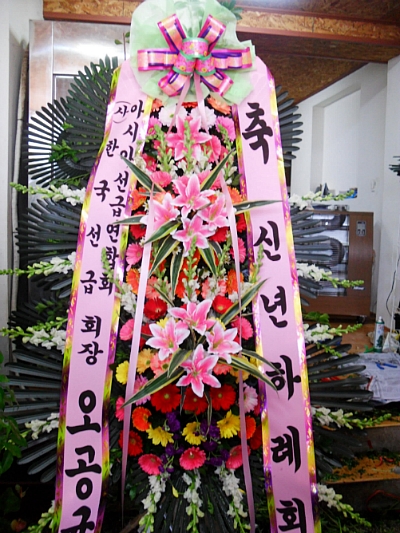 (사)한국선급 이미지